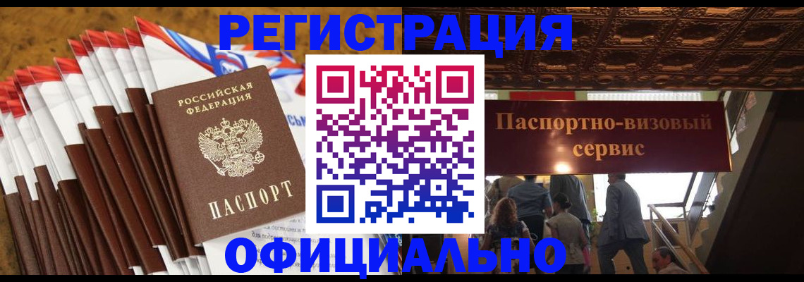пропишу в квартире в Асино